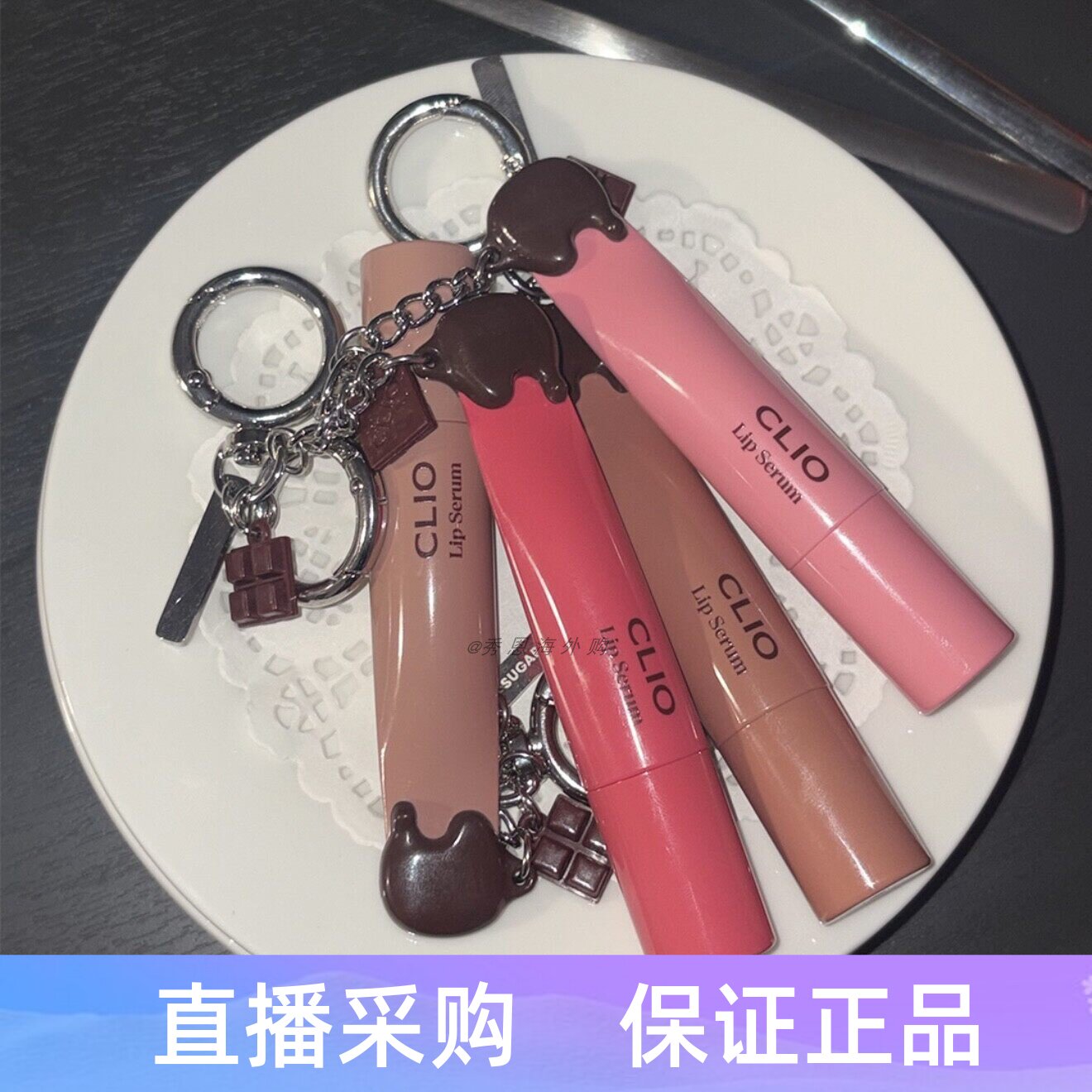 韩国clio珂莱欧精华水润保湿润唇膏护唇养唇水光清透自然唇蜜