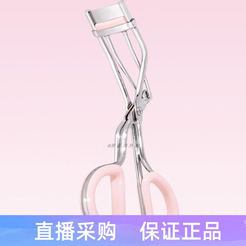 Coringco局部睫毛夹卷翘纤长