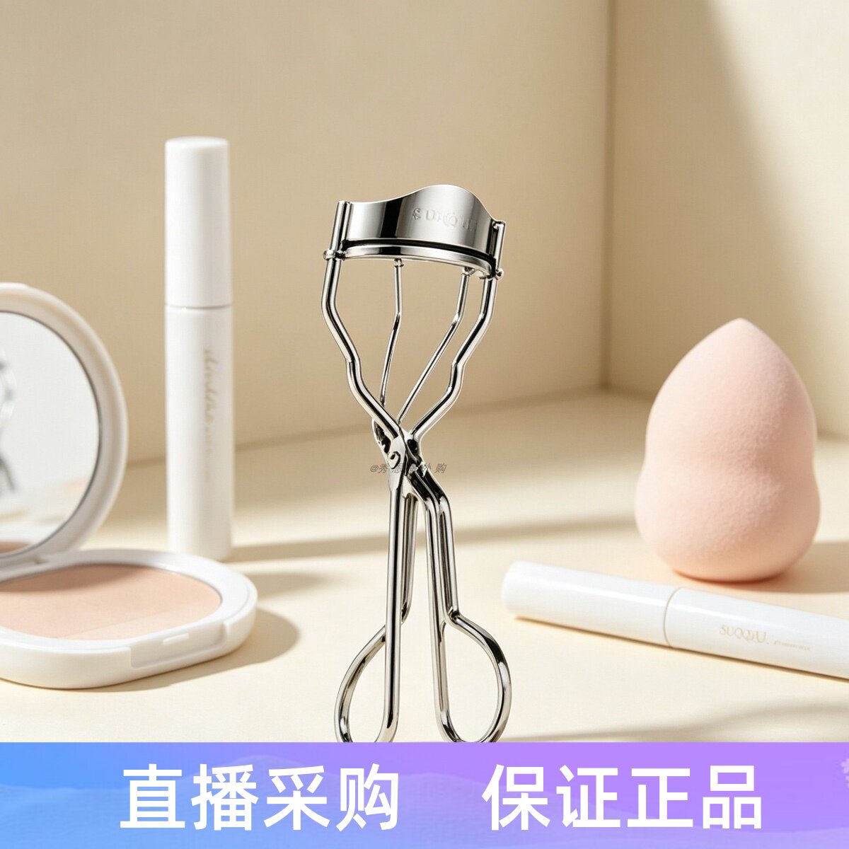 SUQQU睫毛夹原装替换胶垫持久图片