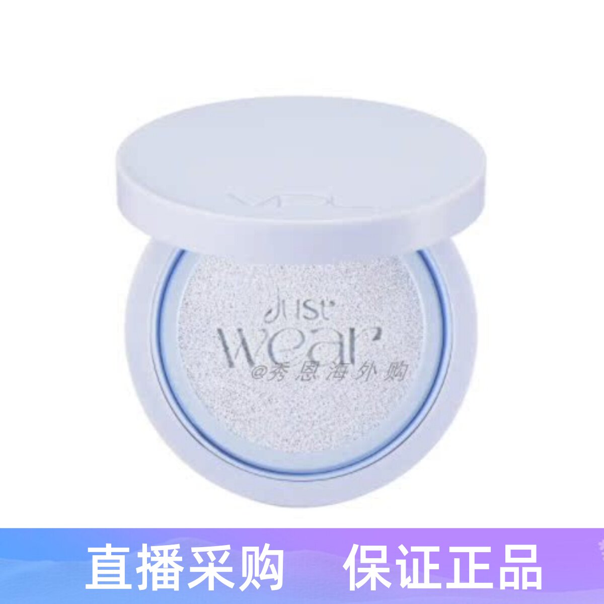 新品VDL遮瑕气垫妆前修颜保湿提亮丝绒哑光隐形毛孔气垫隔离霜