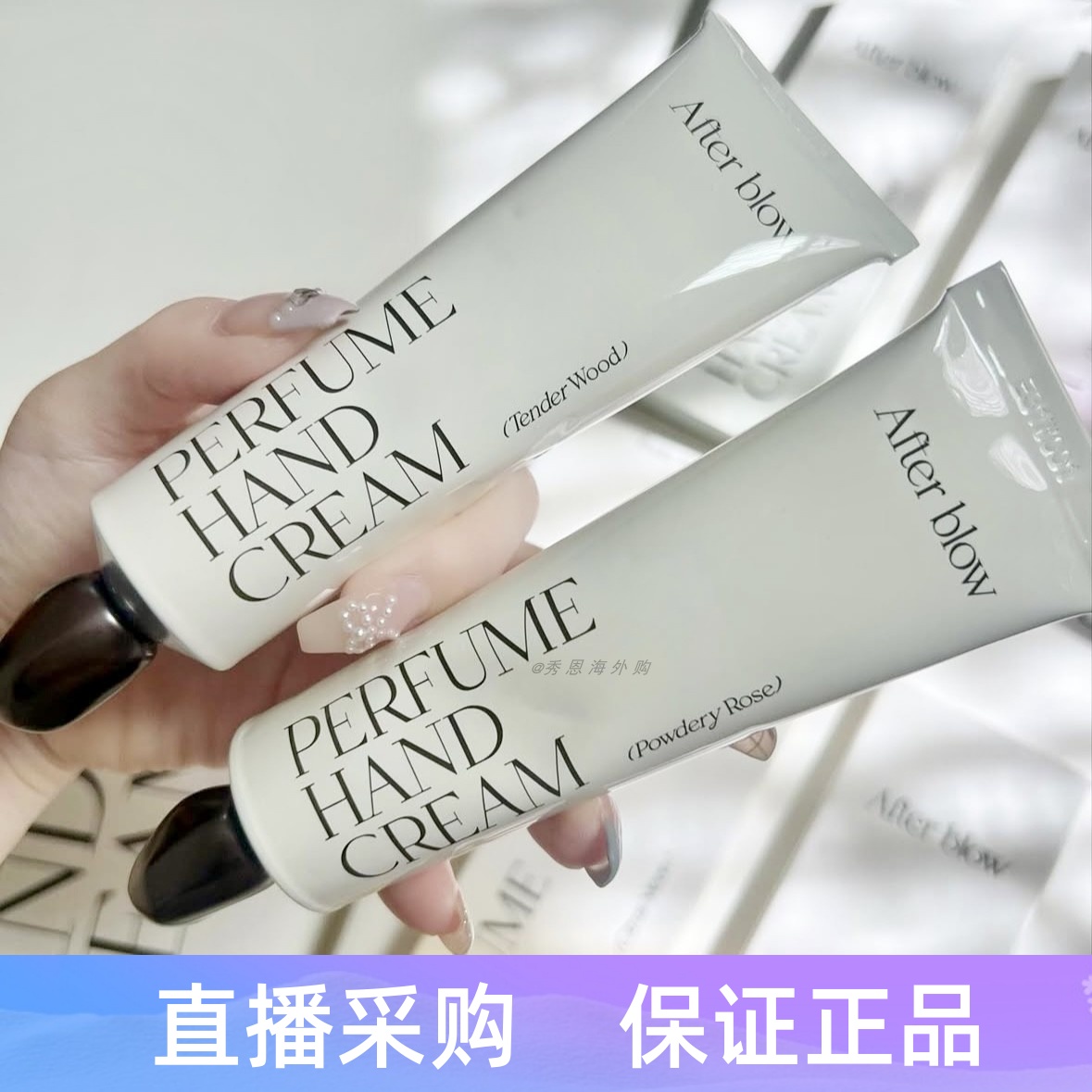 香氛护手霜补水保湿持久留香