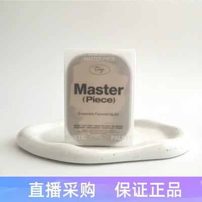 韩国tooq四色磁铁盒眼影盘