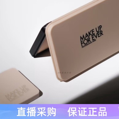 makeupforever仿真肌丝绒粉饼