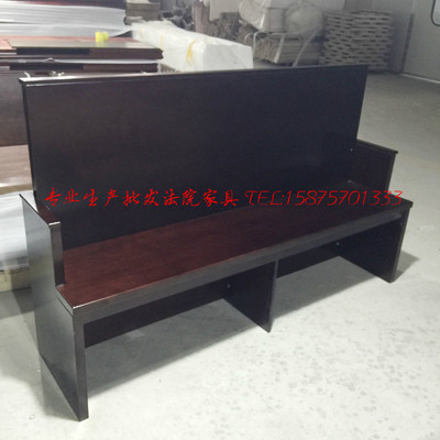 椅子排椅旁听椅法庭王子