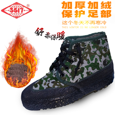 际华3517冬季保暖黄胶鞋加绒加厚高帮防滑耐磨工地解放棉鞋劳保鞋