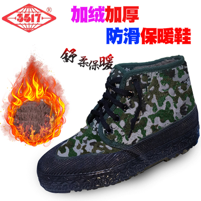 际华3517正品加绒棉鞋男棉靴高帮解放鞋保暖劳保防寒鞋冬季棉胶鞋