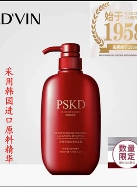 梁客AD'VIN洗护三件套洗发露控油清爽柔顺润滑修护洗发水沐浴护发