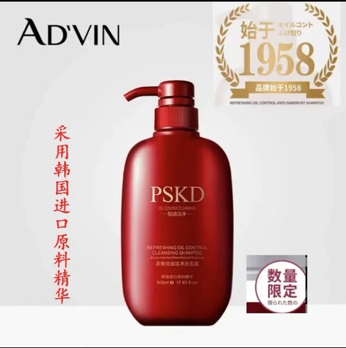 三件套梁客控油洗发水洗护套装