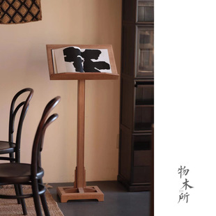 物木所 | 霏雾书架 - 大号 书立 书靠 导览展示 缅甸柚木