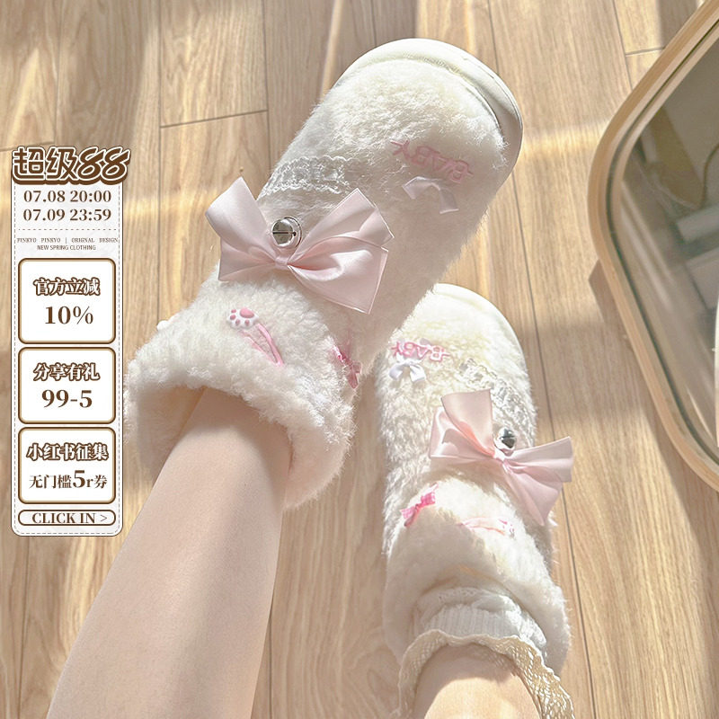 PINKYO原创毛茸茸厚底雪地靴冬款圆头短筒防滑蝴蝶结猫咪加绒棉鞋,女鞋,时尚雪地靴,淘宝优惠券,粉丝福利购,淘宝优惠卷
