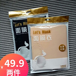 375超薄打底肉色 3722保暖内衣女圆领肌底衣面膜裤 面膜衣女款 套装