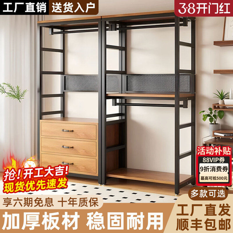 简约金属落地卧室家用衣帽架多功能双层收纳置物架衣帽间储物架子