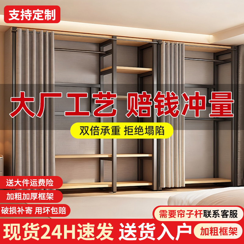 衣帽架落地卧室家用开放步入式衣柜简易挂衣架金属衣帽间架子组装,住宅家具,独立衣柜,淘宝优惠券,粉丝福利购,淘宝优惠卷