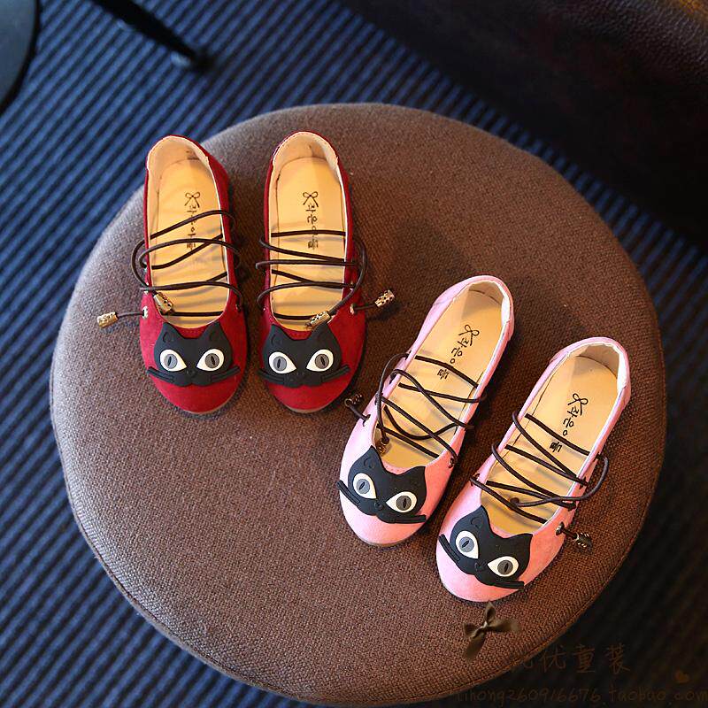 Chaussures enfants en autre ronde - Ref 1023742 Image 1