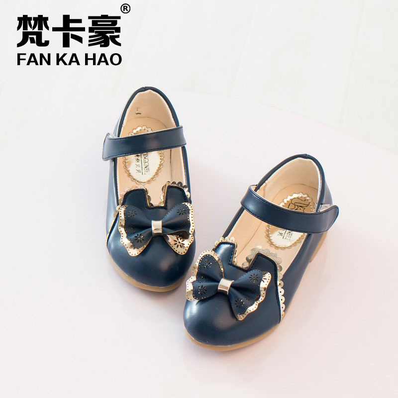 Chaussures enfants en autre ronde - Ref 1029359 Image 1