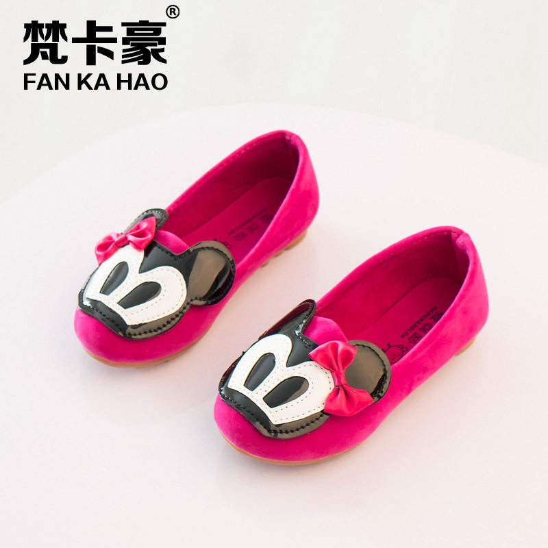 Chaussures enfants en autre ronde - Ref 1029361 Image 1