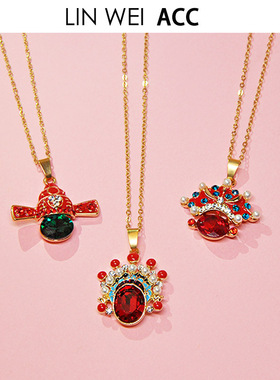 礼物结婚刀马旦项链国风送女生