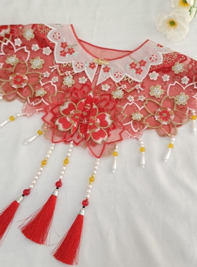 红色喜庆金线刺绣云肩婚嫁国风披肩绣花流苏新年云肩学士服云肩