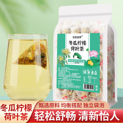 安徽冬瓜荷叶茶中国大陆