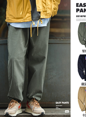 马登工装 日系复古Easypants宽松直筒休闲裤男秋松紧腰束脚长裤子