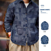 马登工装 百家布牛仔衬衣春季 日系复古boro蓝染拼接丹宁衬衫 男长袖