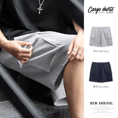 MRA男装美式华夫格P44伞兵短裤运动浅灰色松紧腰五分工装卫裤男夏