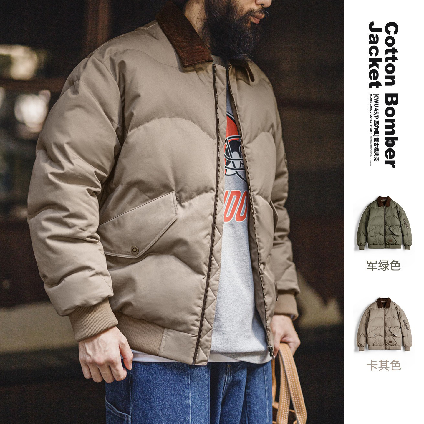 马登工装美式CWU45P飞行夹克棉服加厚保暖轰炸机夹棉衣外套男冬季