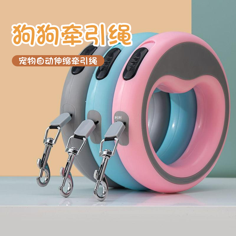 狗狗牵引绳自动伸缩抗磨损泰迪