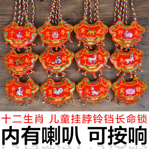 儿童挂脖十二生肖香包端午节属相