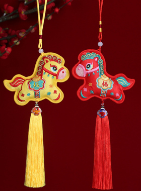 福字马挂件刺绣生肖马挂饰新年装饰品春节室内吊饰门把手车内吊坠