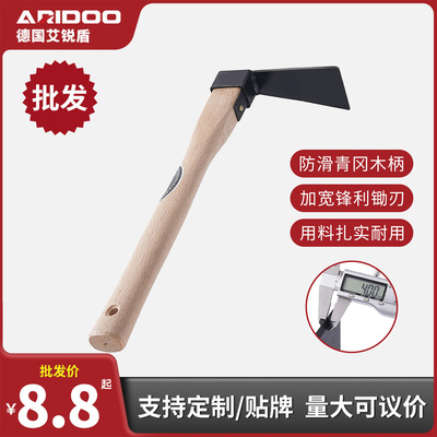 多功能青冈木小锄头家用款加厚园艺种花农用除草种地专用工具