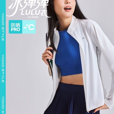 冰弹弹LuLu衣连帽款无帽款