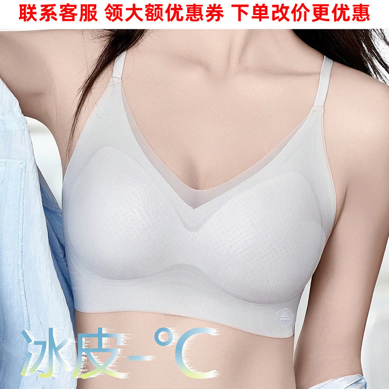 超薄细肩带凉感冰皮透气美背