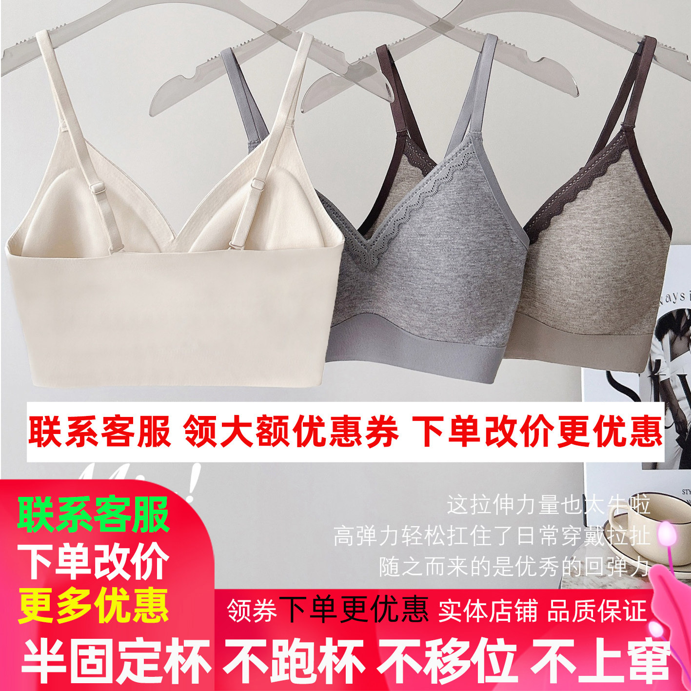 闪亮银丝细肩带美背内衣