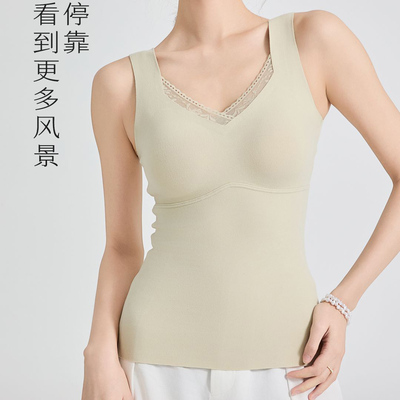 伴娅2561自带胸垫免穿文胸固定杯打底无痕内衣羊绒保暖背心2562
