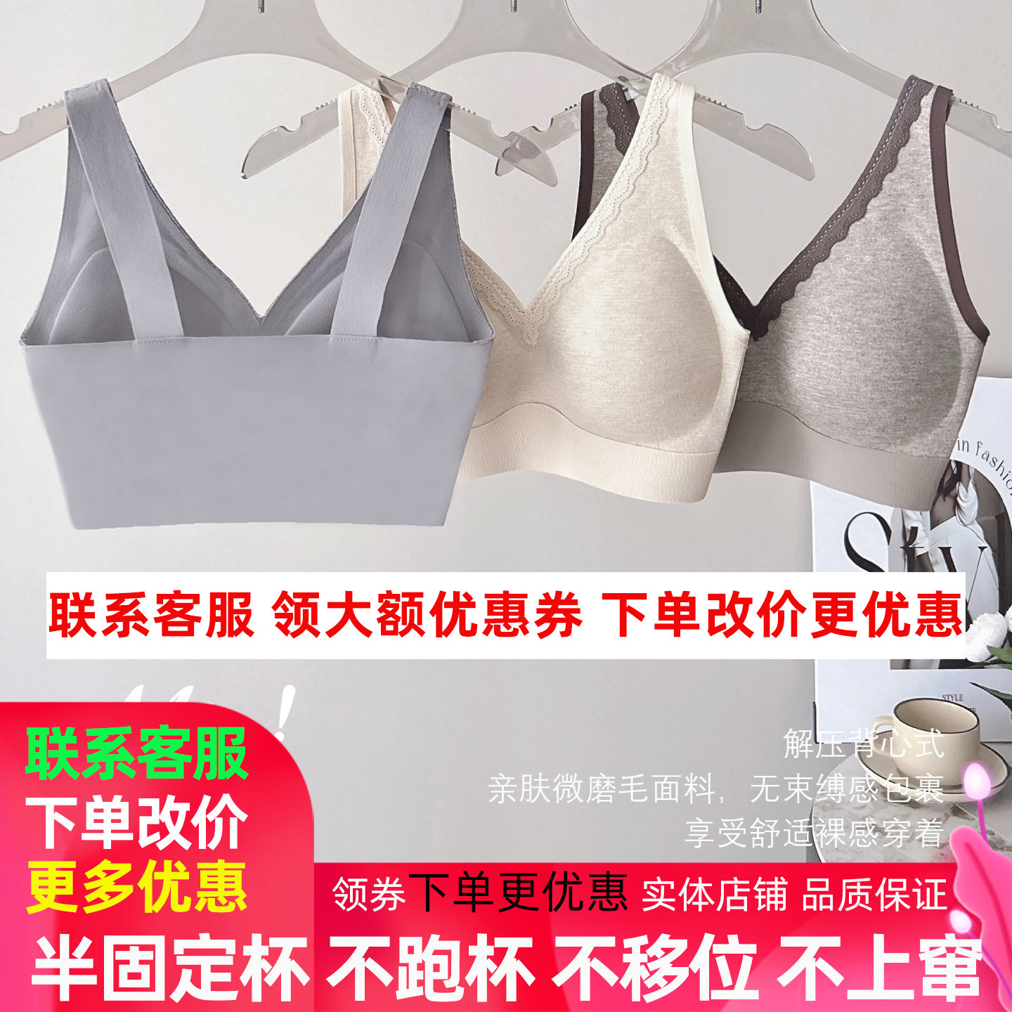磨毛款闪亮银丝装饰无钢圈美背