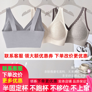 一轻松1579秋冬磨毛背心式美背无钢圈撞色文胸固定杯无痕胸罩女