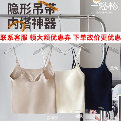 内搭外穿文胸吊带二合一美背内衣