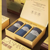 博珞男士 羊绒蛋白内裤 磨毛透气柔软无痕平角裤 3条礼盒装 男1084