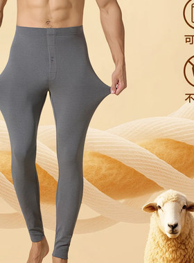 男女薄款羊绒蛋白秋裤