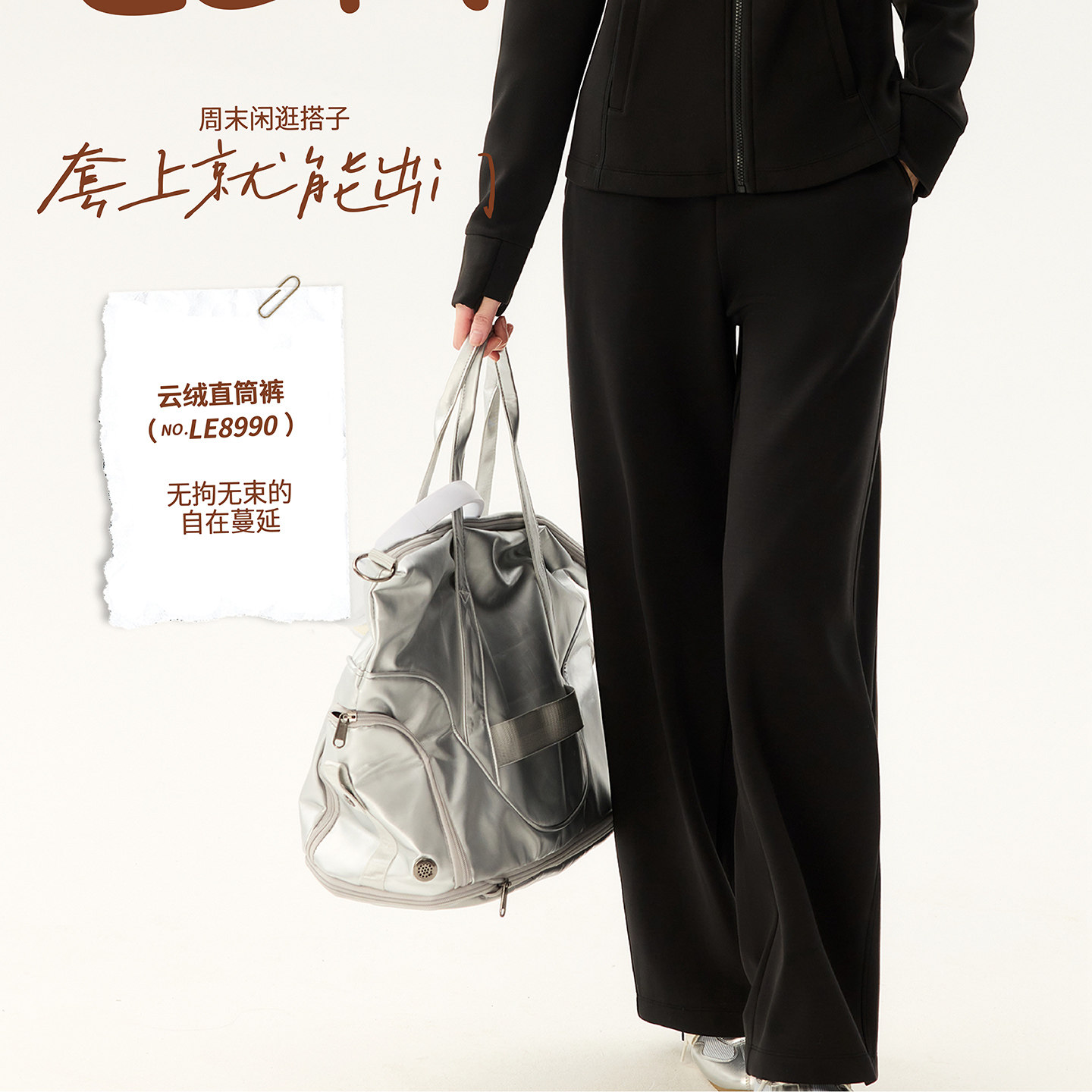 璞原LE8990云绒直筒裤外穿瑜伽裤保暖裤显瘦女士高腰休闲外裤卫裤