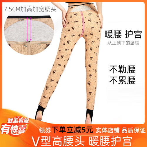 高腰驼绒加厚踩脚女士外穿一体裤