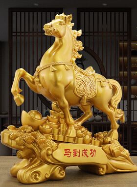 马到成功生肖马摆件家居店铺老板办公室客厅酒柜装饰乔迁开业礼品