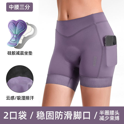 艾速欧公路自行车骑行裤女运动舒适紧身高弹透气三分短裤579