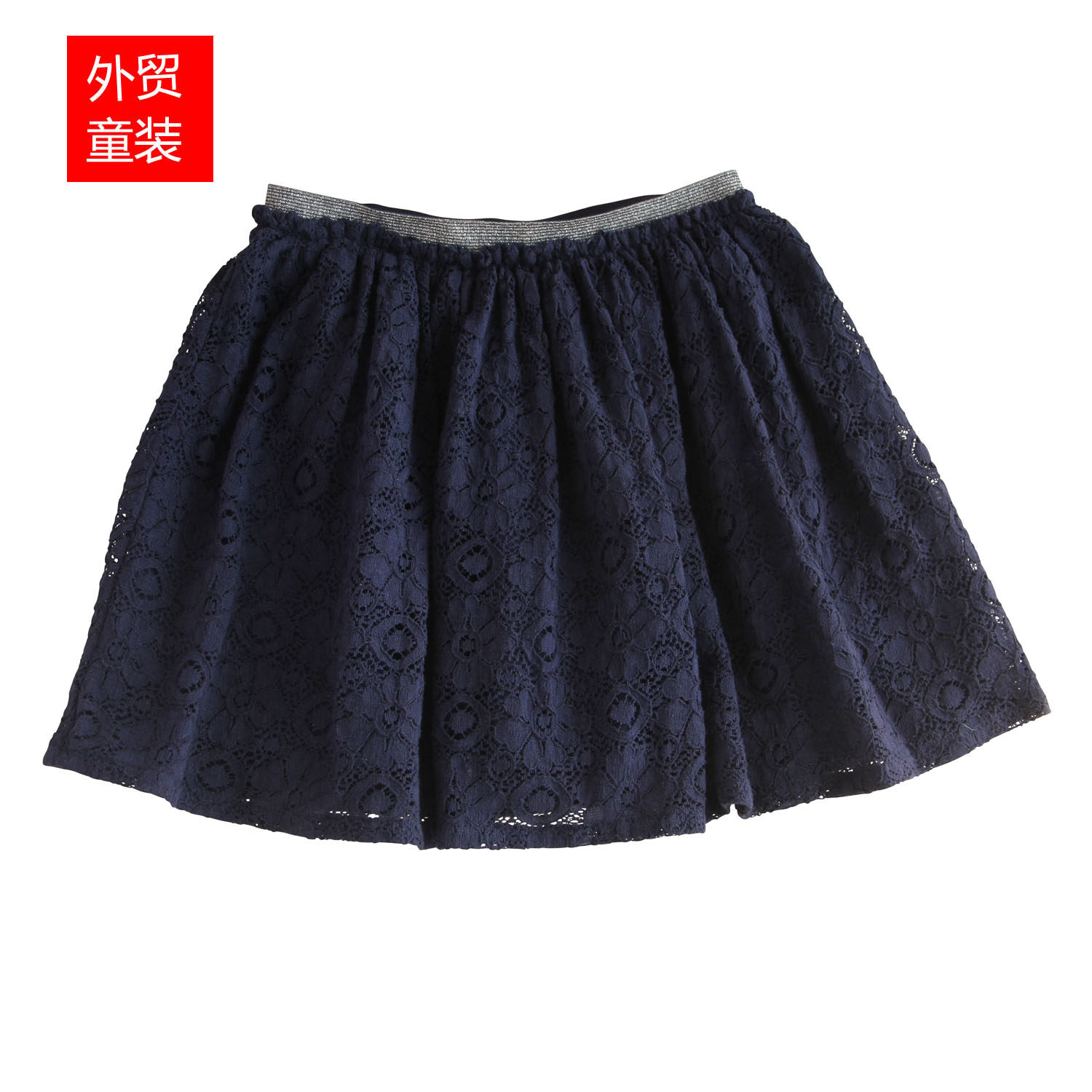 Jupe enfant - Ref 2051199 Image 1