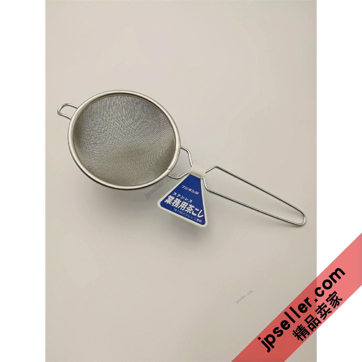 现货日本精密超细双重茶滤