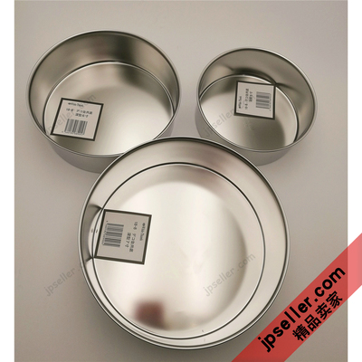 日本深型圆模蛋糕模具多款不锈钢