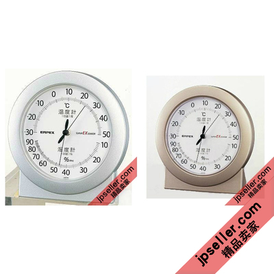 现货 日本Empex EX-2767银色/2768香槟色高精度温湿度计/壁挂台式
