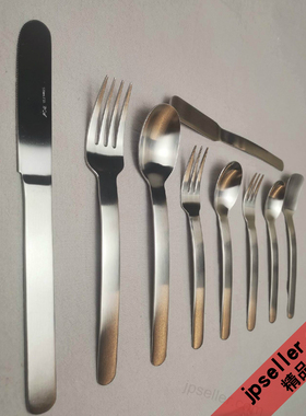 日本 服部制作社 丝绸之路系列 经典极简约风格18-8不锈钢餐具