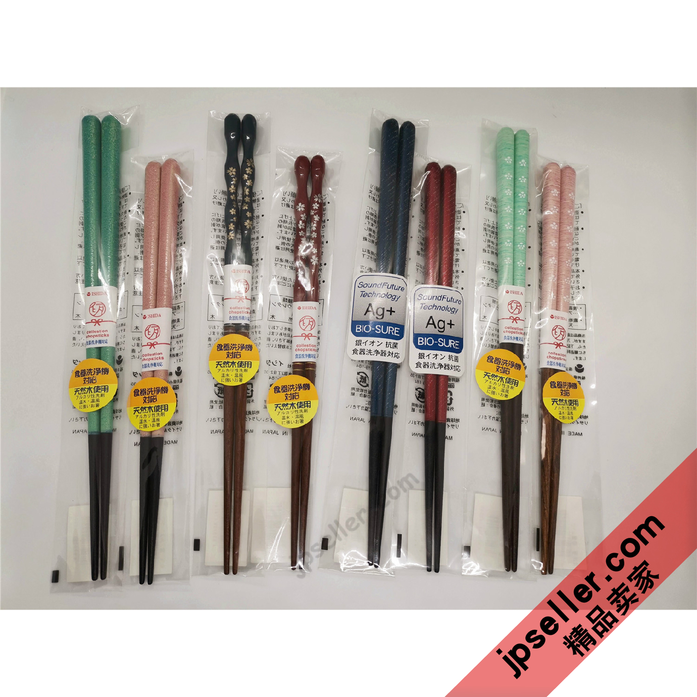 日本筷子手工ishida樱花彩云